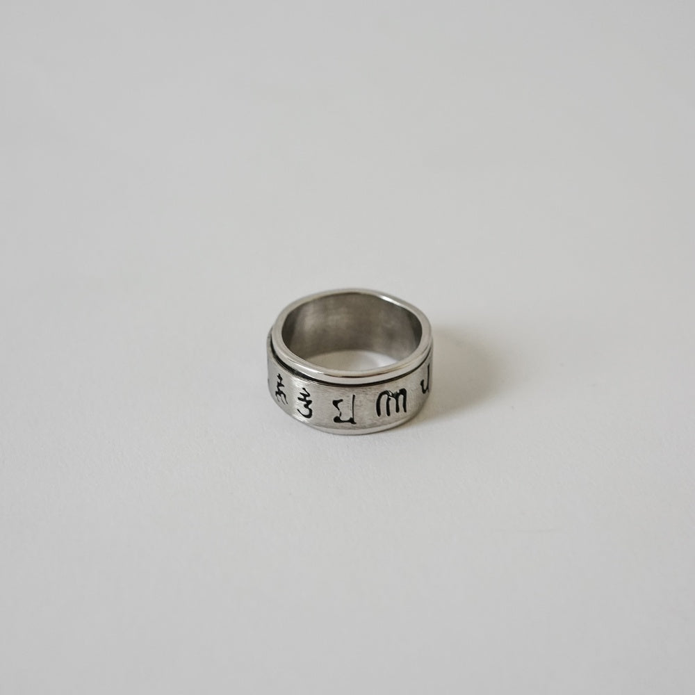 Rotating Mantra Ring