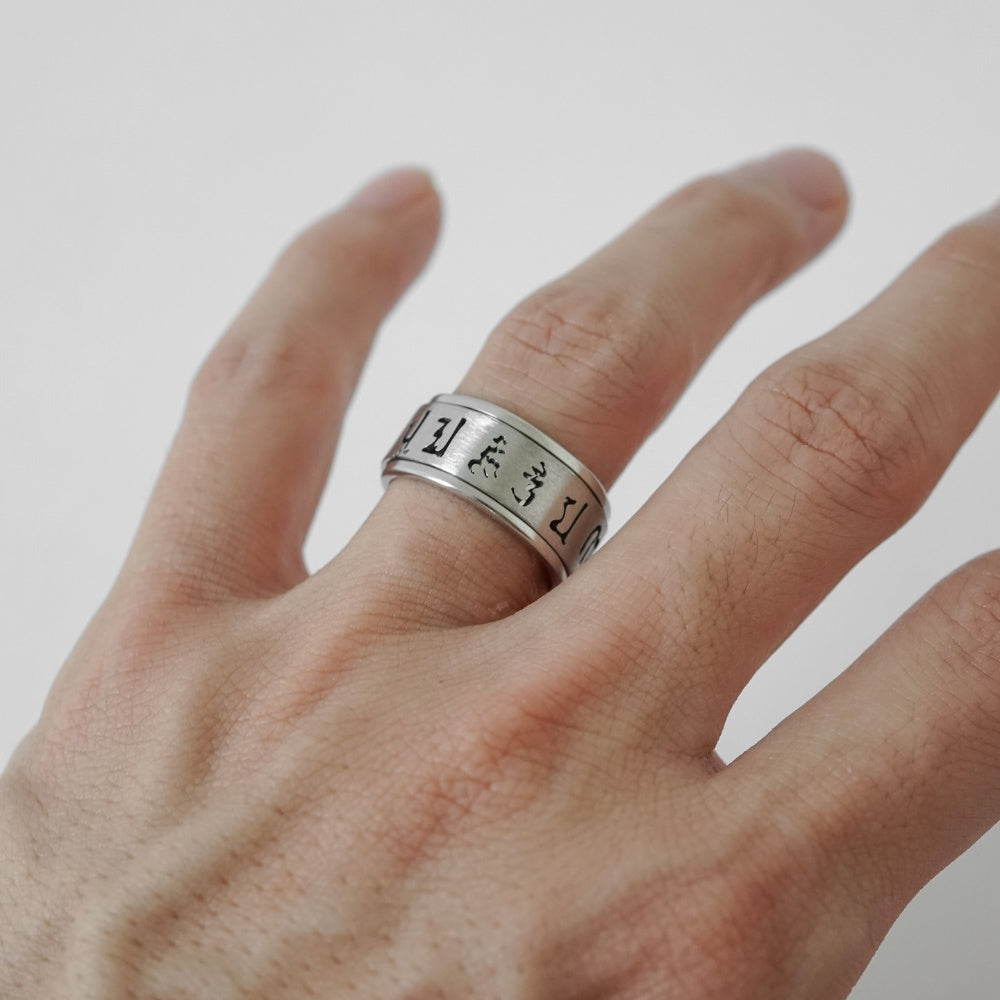 Rotating Mantra Ring