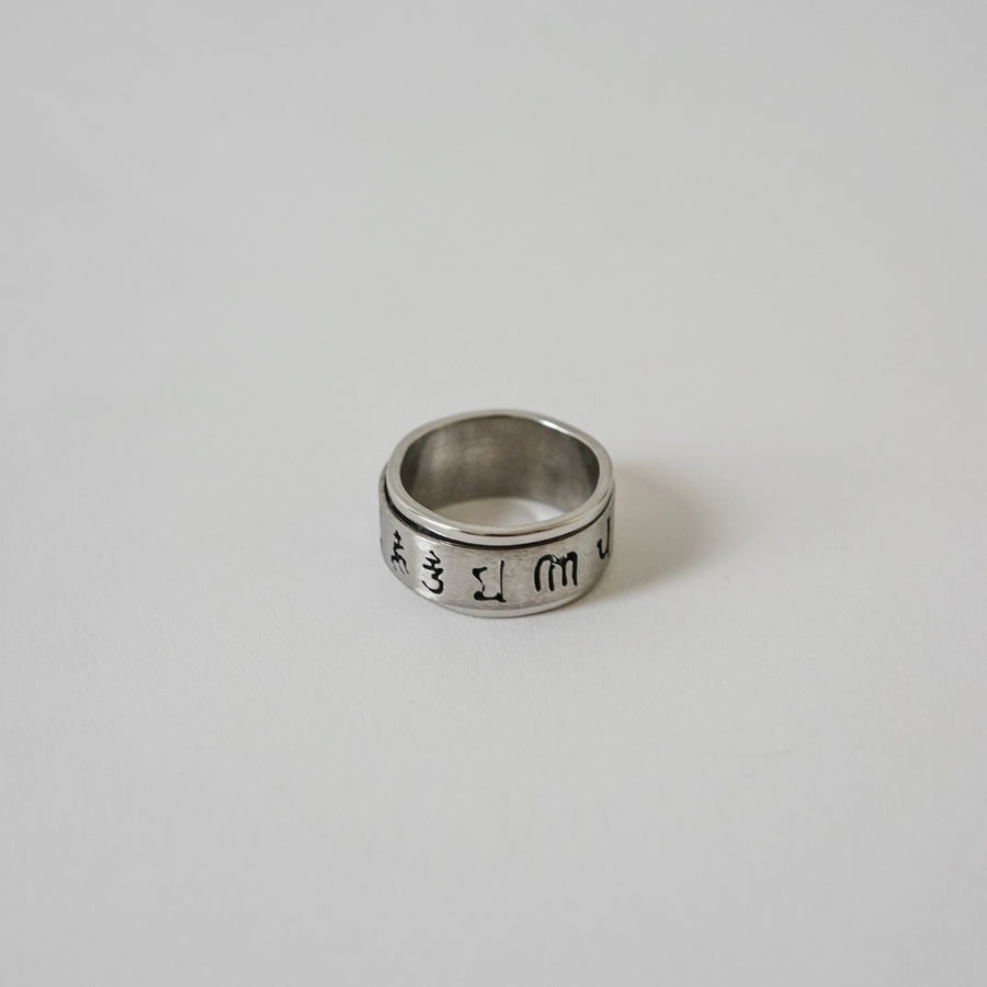 Rotating Mantra Ring